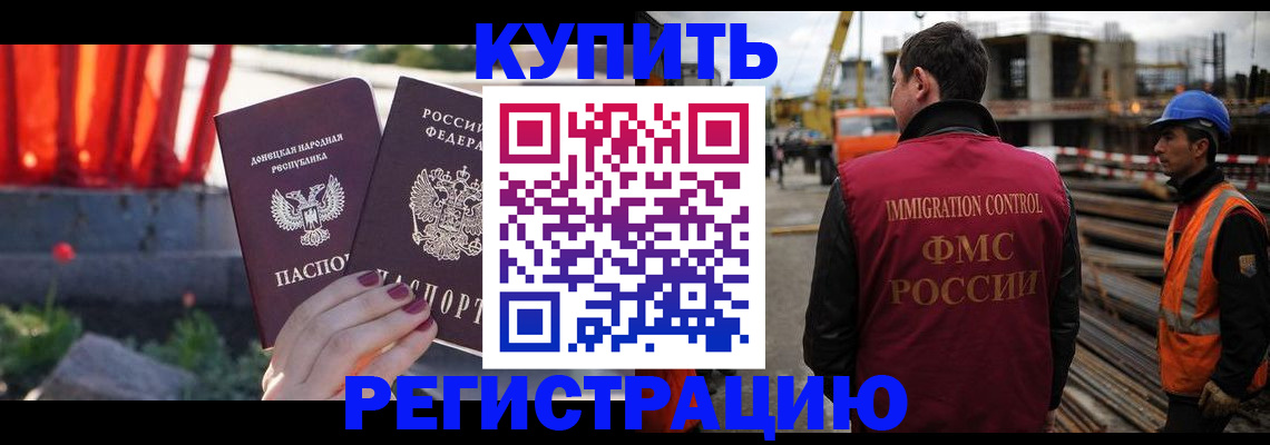 временная регистрация госуслуги в Осе